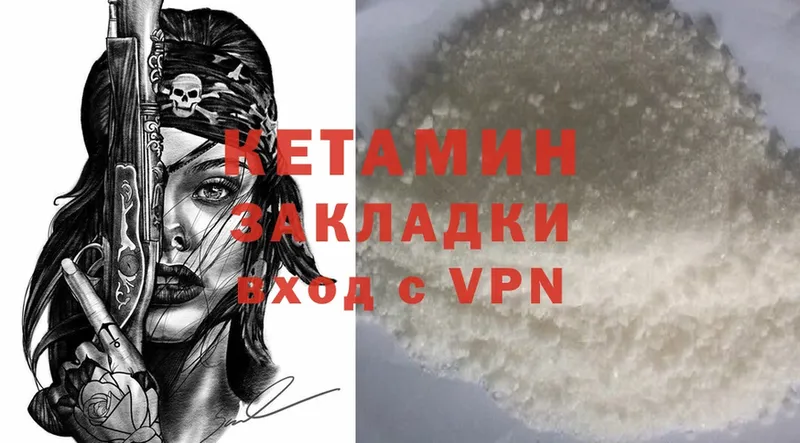 КЕТАМИН ketamine  blacksprut зеркало  Мосальск 