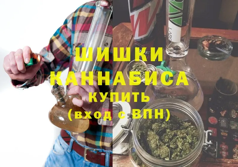 где продают   Мосальск  ссылка на мегу онион  Каннабис SATIVA & INDICA 